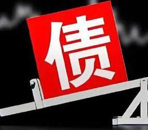 京山网贷债务重组是怎么做的？