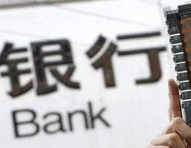 办理京山银行抵押贷款流程及条件是什么?