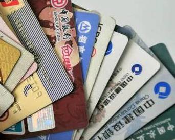 京山个人消费贷款办理要符合哪些条件？